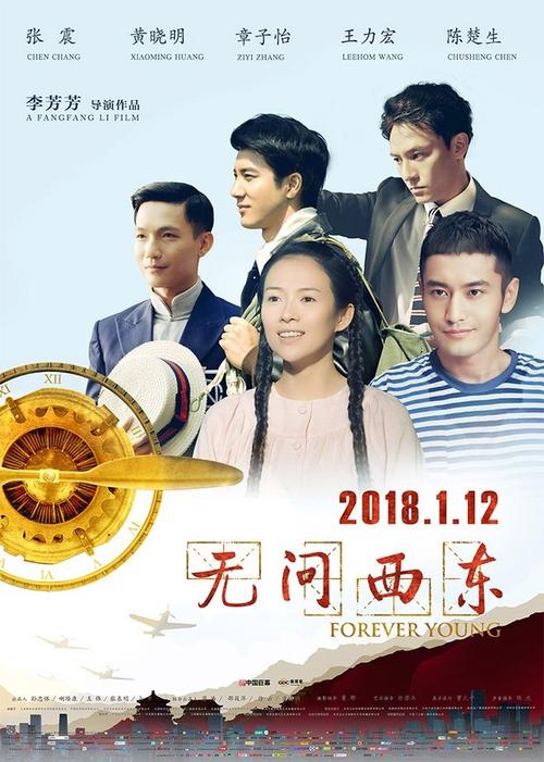 台湾世新大学文凭办理
